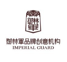 【深圳御林軍企業形象策劃】塑造品牌，守護價值，打造不一樣的企業形象
